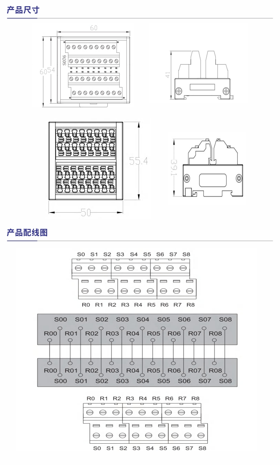 S076產品參數1.jpg