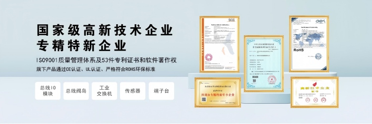證書(shū)banner(1).jpg